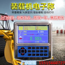 電子磅秤電子臺(tái)秤價(jià)格 電子磅秤電子臺(tái)秤公司 圖片 視頻