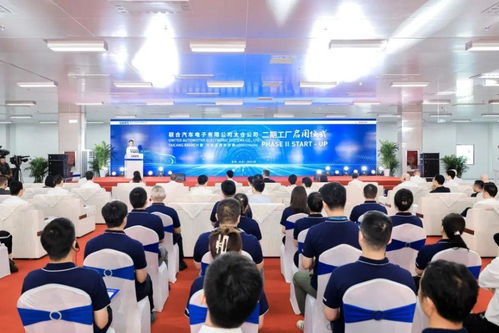 全新800v產(chǎn)品即將投產(chǎn),聯(lián)合電子太倉(cāng)工廠(chǎng)二期啟用