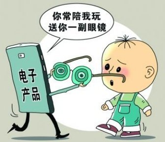 孩子患近視的年齡越來(lái)越小,在電子產(chǎn)品遍布的今天該如何有效預(yù)防?