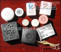 小的電子產(chǎn)品_小的電子產(chǎn)品價格_小的電子產(chǎn)品廠家_第1頁_世界工廠網(wǎng)